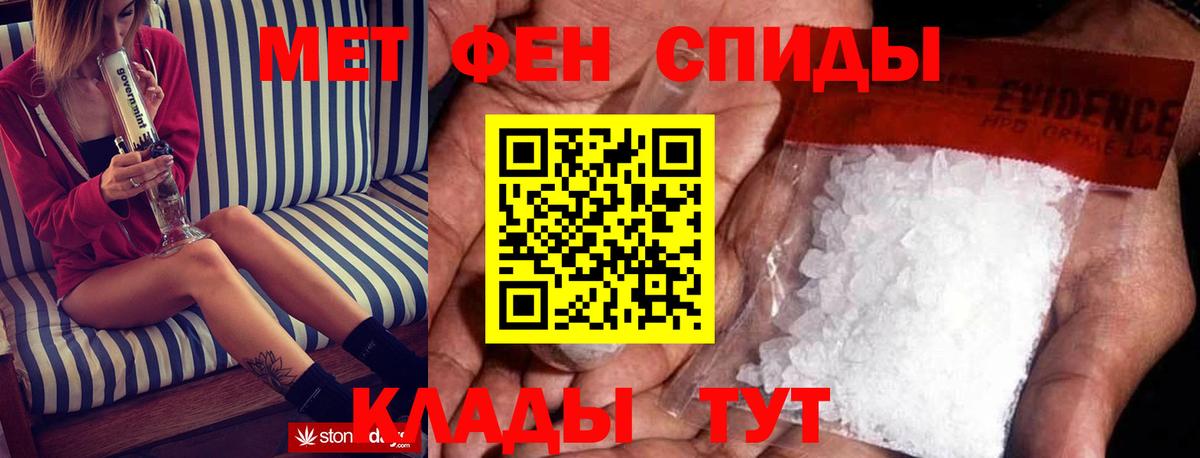 сайты даркнета телеграм  Вход с VPN  АМФ  Амурск  Амфетамин 97%  Амфетамин 