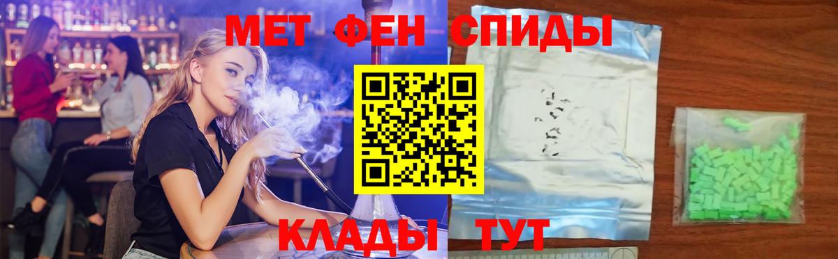АМФ 97% Амурск