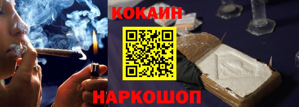 КОКАИН Columbia Амурск