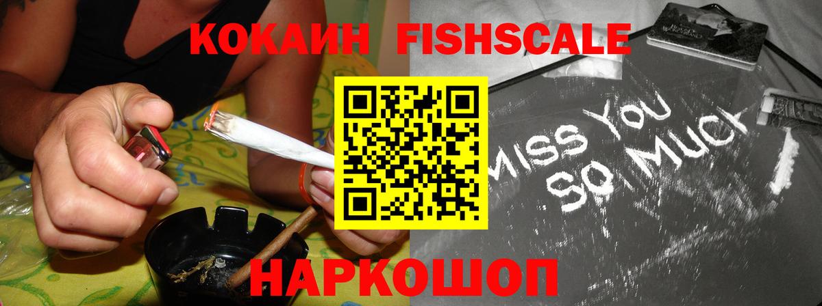 КОКАИН 98%  Cocaine  Амурск  Вход с VPN 
