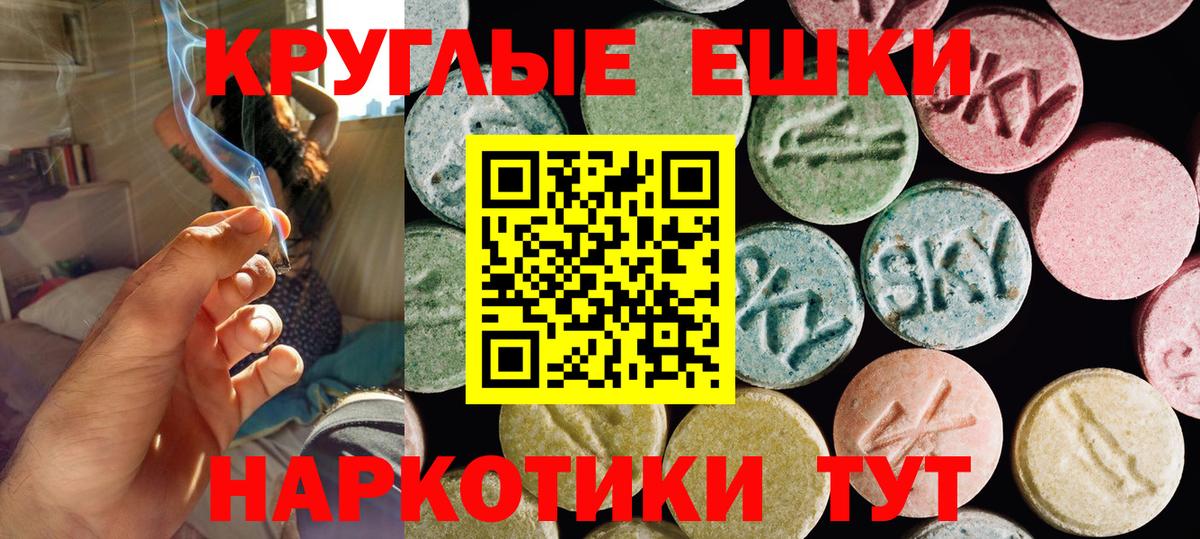 Ecstasy MDMA  Экстази диски  Амурск  Вход с VPN 