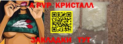 мефедрон Новокубанск
