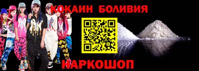 мефедрон Новокубанск
