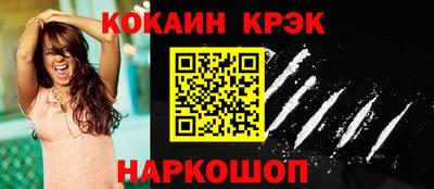 ECSTASY Новозыбков