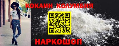 меф VHQ Новодвинск