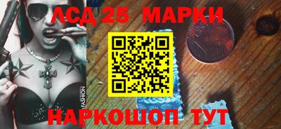 мефедрон Новокубанск