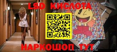 ECSTASY Новозыбков