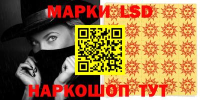 мефедрон Новокубанск