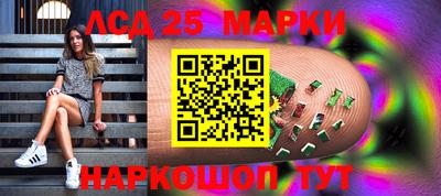 мефедрон Новокубанск