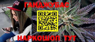 мефедрон Новокубанск