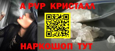 мефедрон Новокубанск