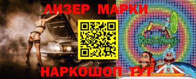 ECSTASY Новозыбков