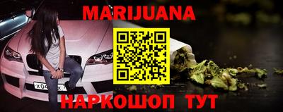 мефедрон Новокубанск