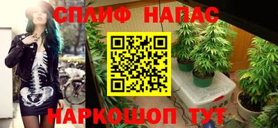 мефедрон Новокубанск