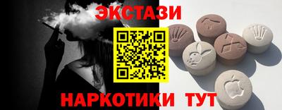меф VHQ Новодвинск