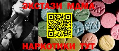 мефедрон Новокубанск