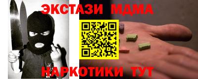 ПСИЛОЦИБИНОВЫЕ ГРИБЫ Чапаевск