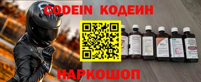 мефедрон Новокубанск