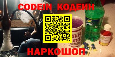 мефедрон Новокубанск