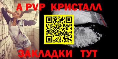 меф VHQ Новодвинск