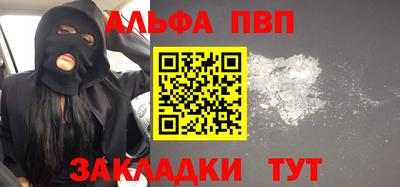 мефедрон Новокубанск