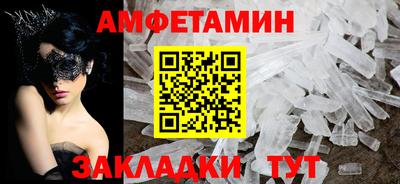 ECSTASY Новозыбков