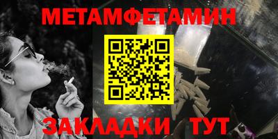 меф VHQ Новодвинск