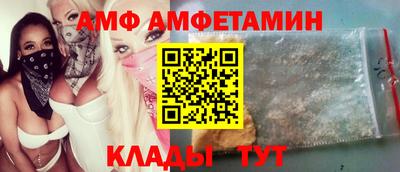 меф VHQ Новодвинск
