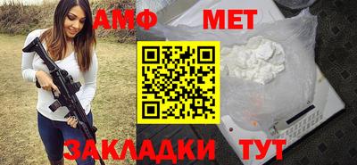 ECSTASY Новозыбков