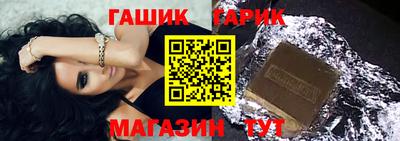 мефедрон Новокубанск