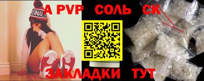 мефедрон Новокубанск