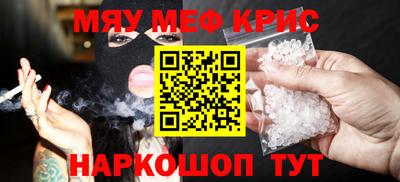 ECSTASY Новозыбков