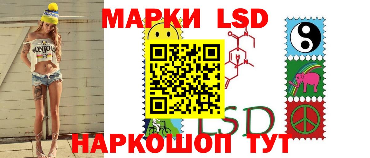 Амурск  Лсд 25 экстази кислота  Вход с VPN 