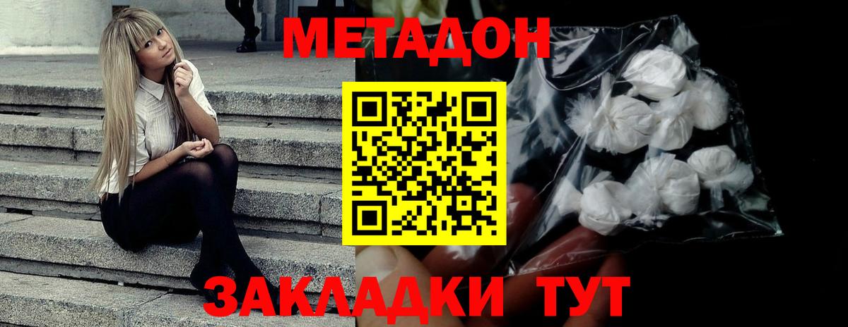 Амфетамин Амурск
